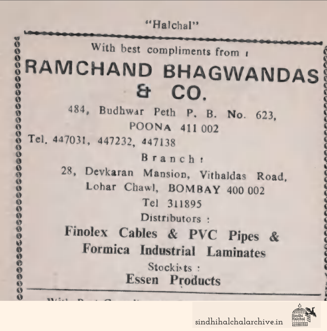 Image of AD RAMCHAND BHAGWANDAS & CO.